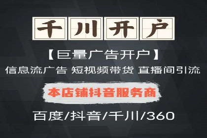 百度竞价公司案例解析：地域定向广告投放